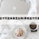 演员这个行业未来怎么样/演员这个行业会消失吗